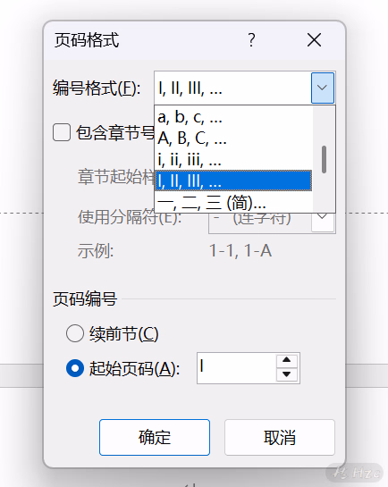 非正文部分