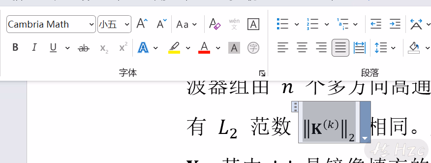 调整字体大小