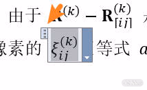选中整个公式