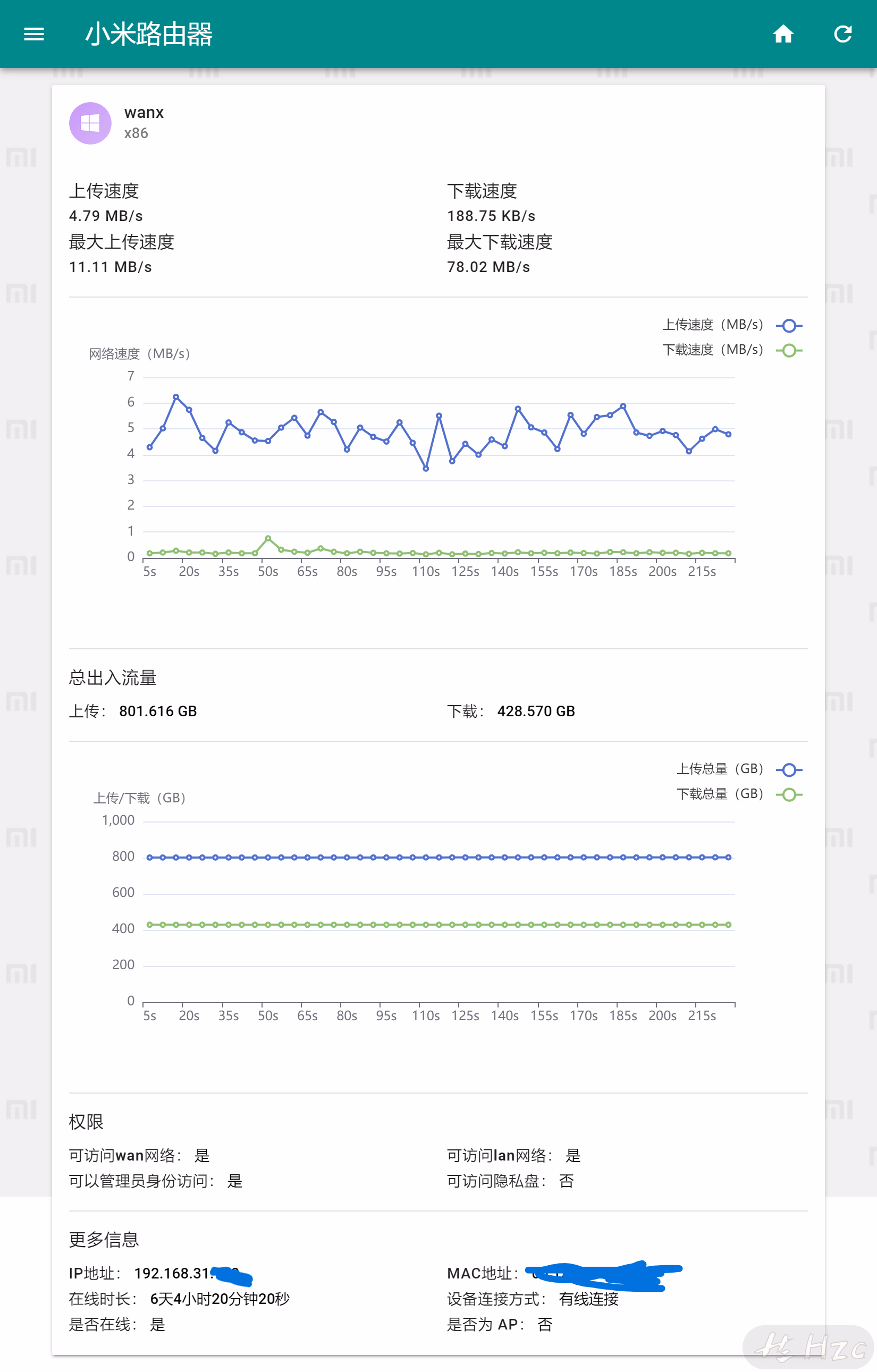 设备详情