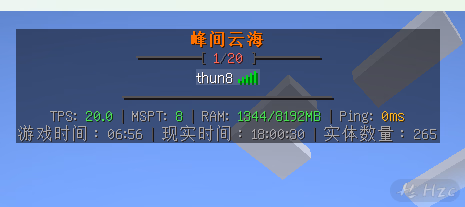 还行吧