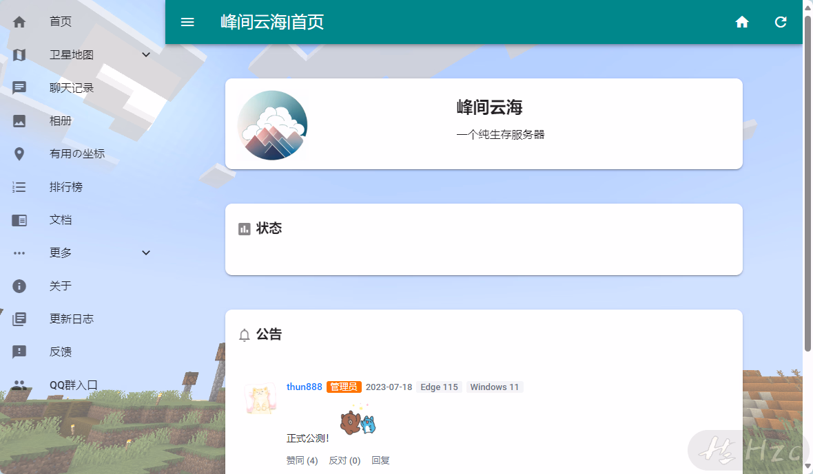 相关图片
