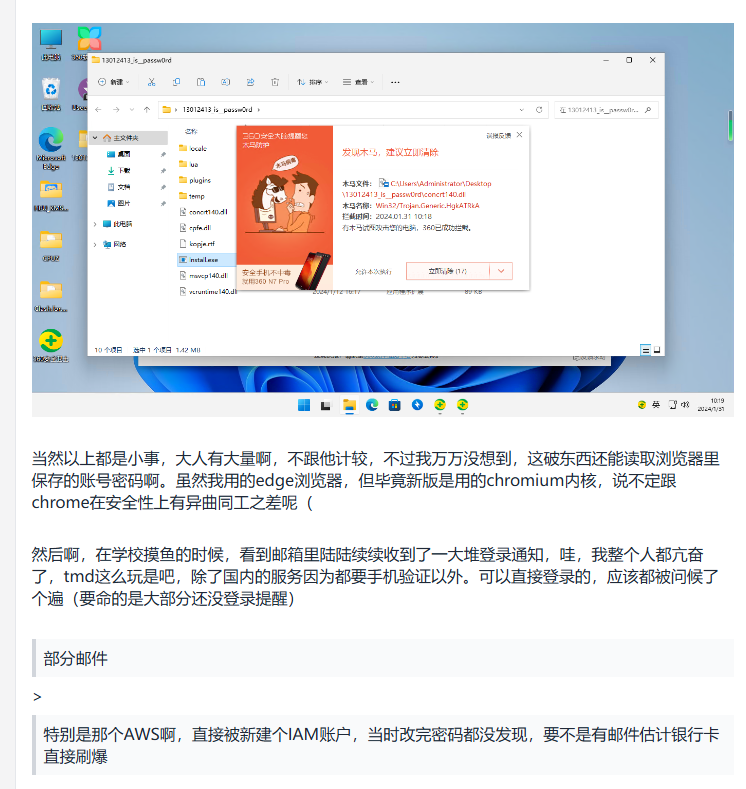 image-20240610084659725