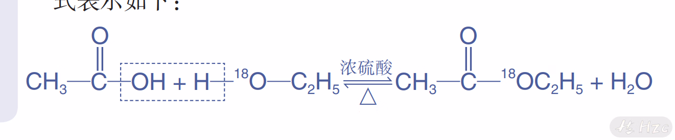 酸脱羟基醇脱氢