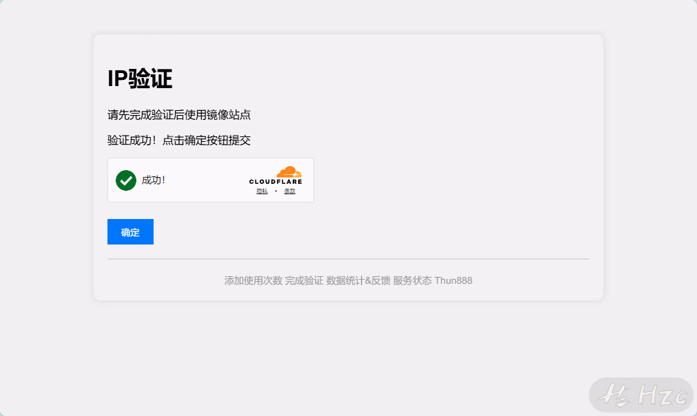 image-20240711212344936
