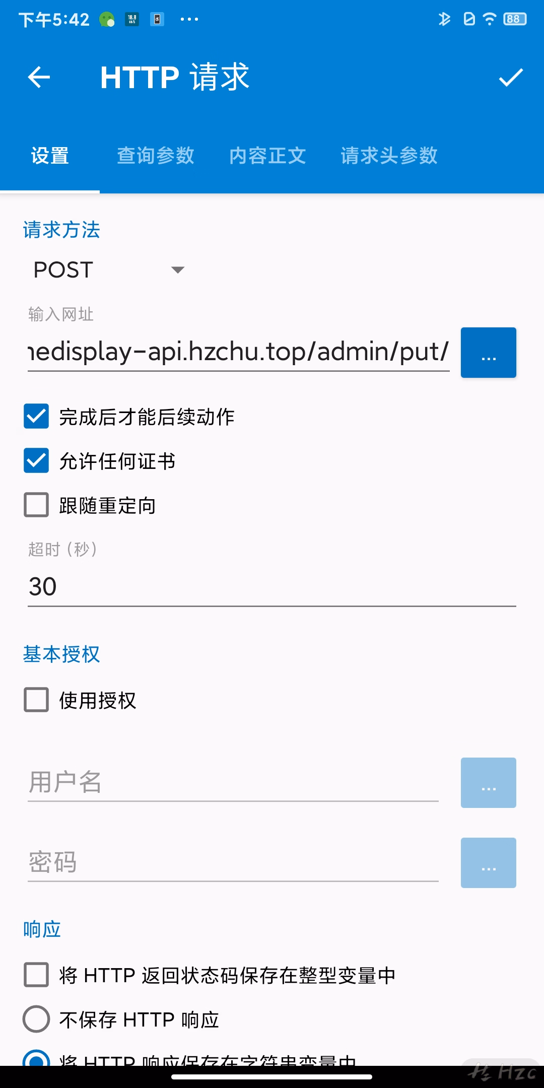 Screenshot_2024-08-31-17-42-12-812_com.arlosoft.macrodroid