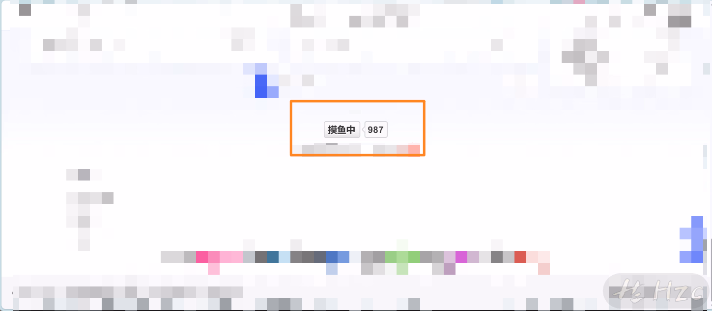 看来这时候他在家