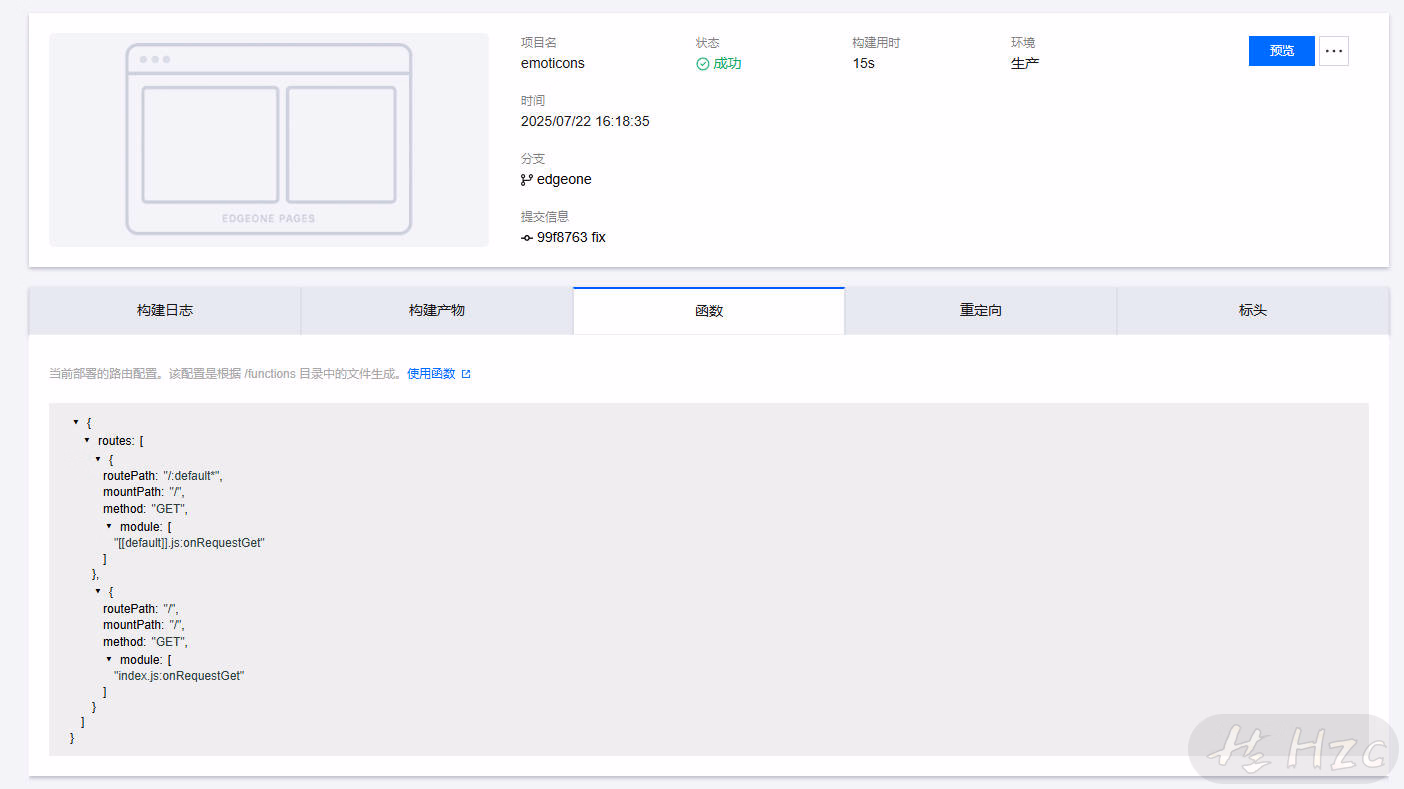 Snipaste_2025-07-22_16-41-13.jpg