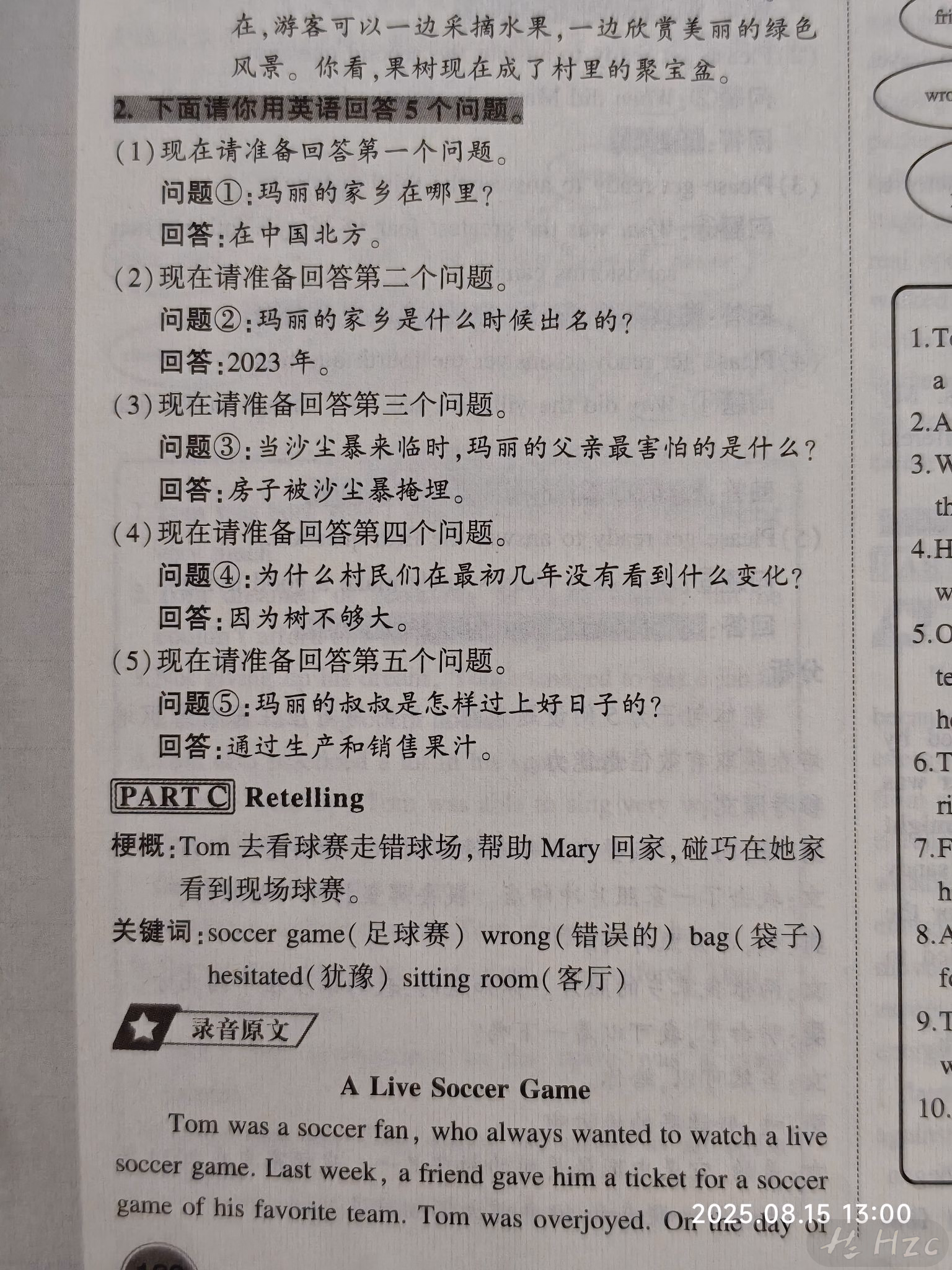 8