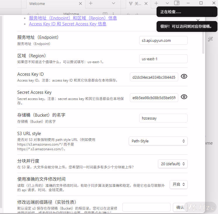 Snipaste_2025-07-23_14-58-35.jpg
