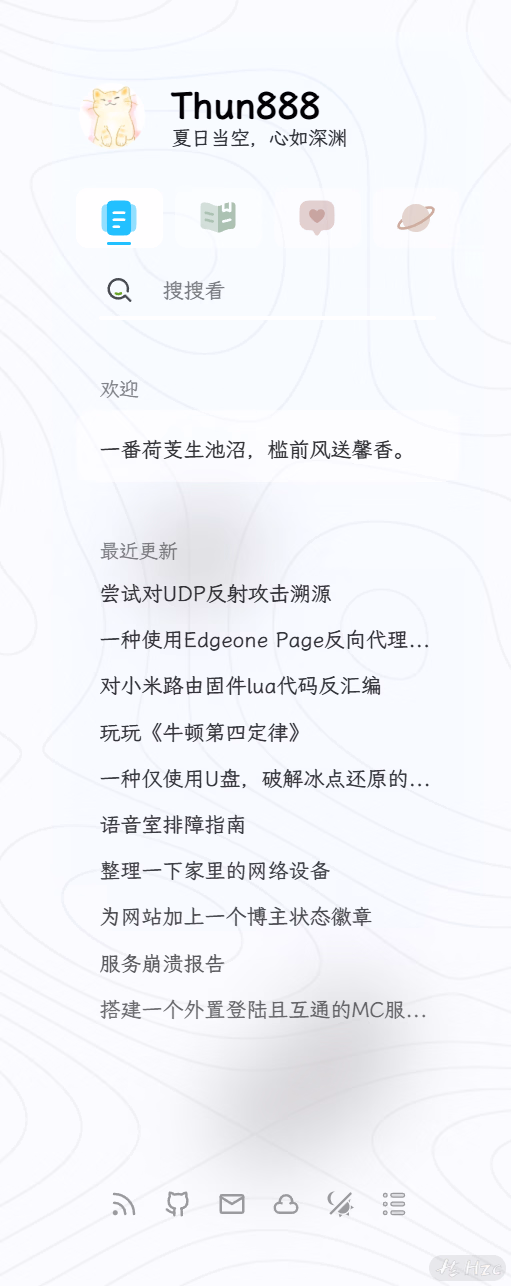 效果