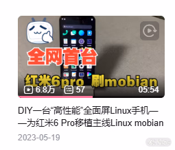 视频