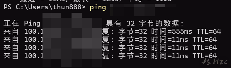 打洞成功后