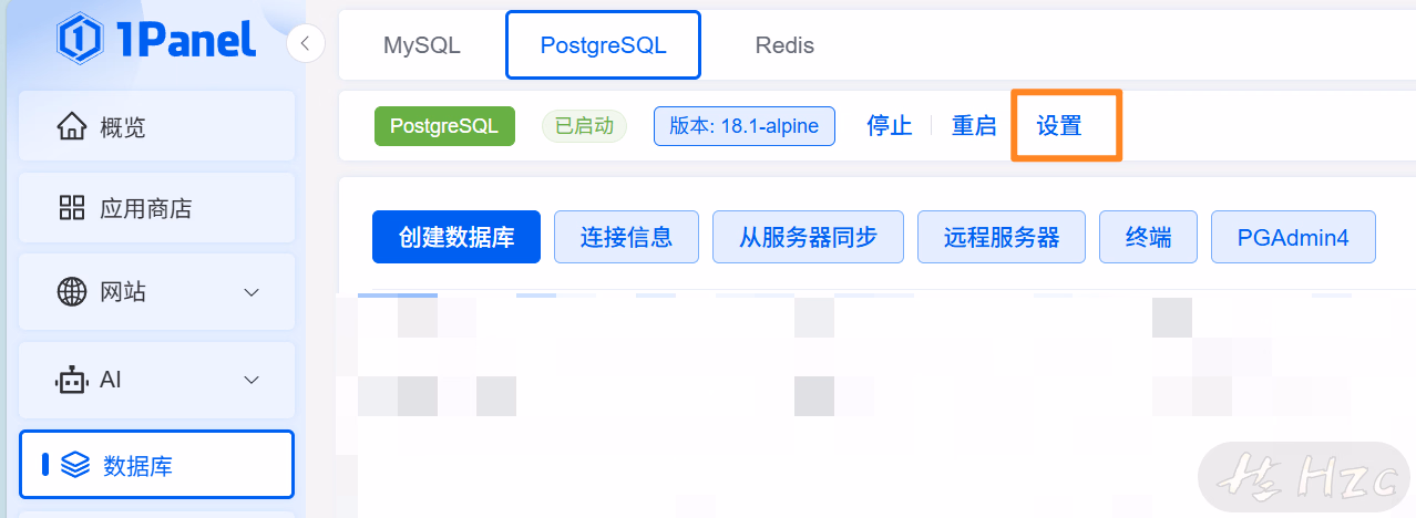 进入设置页面调整