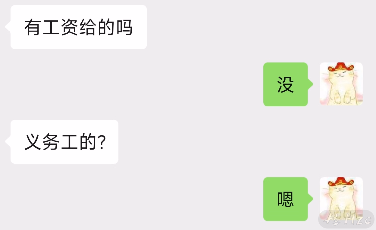 Screenshot_2026-02-22-14-27-56-376_com.tencent.mm-edit.jpg