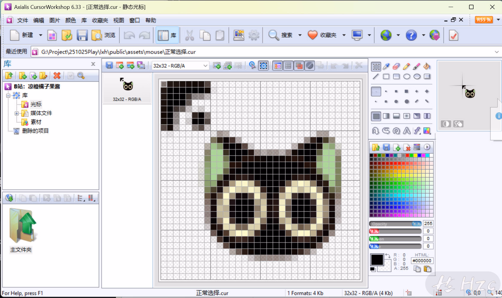 Snipaste_2025-11-05_11-00-20.jpg
