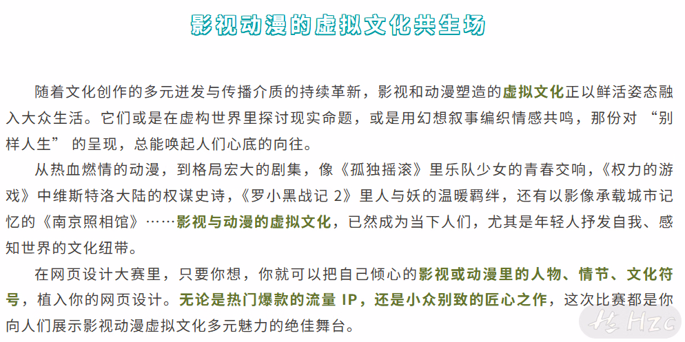 要求内容