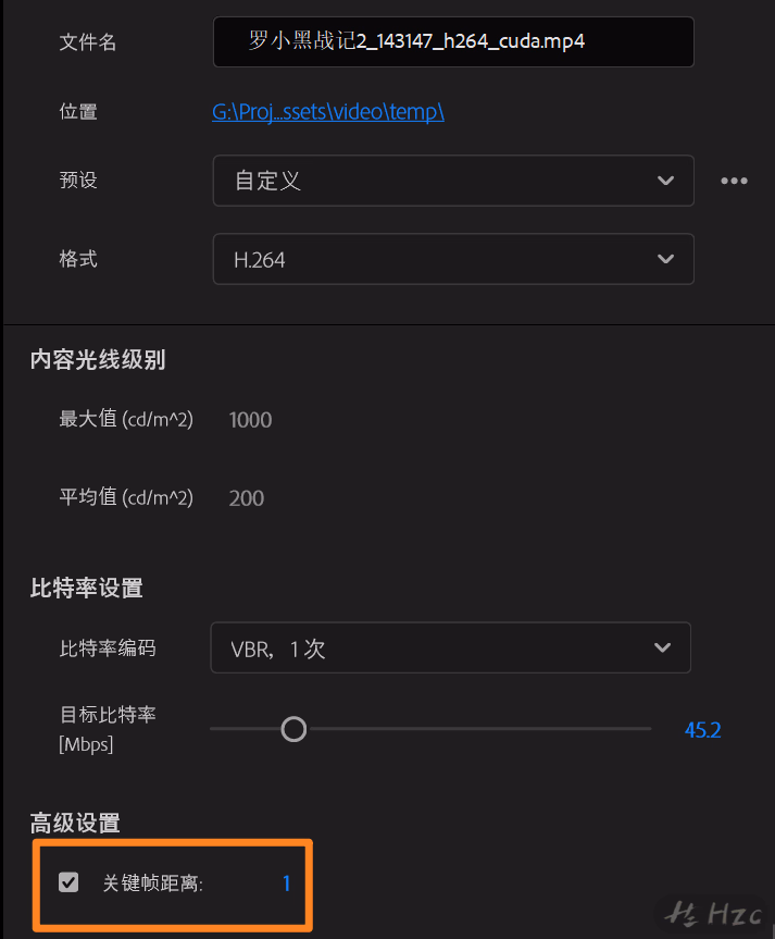导出时设置