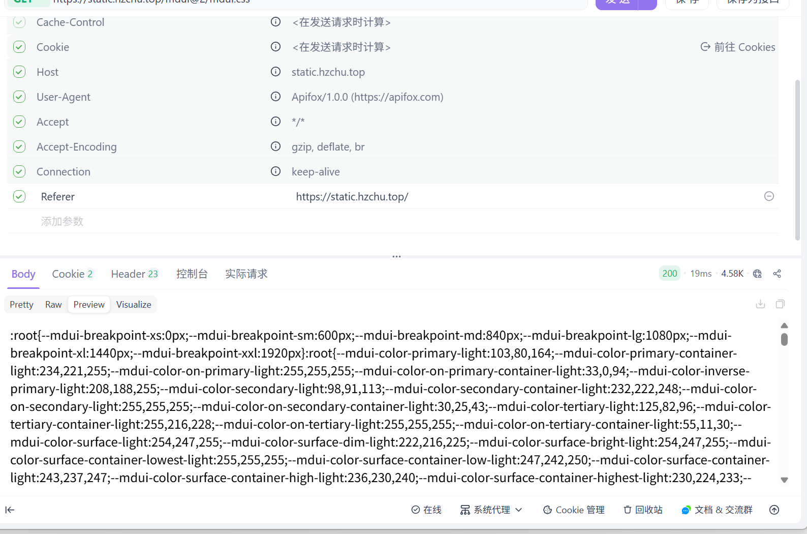 正确Referer