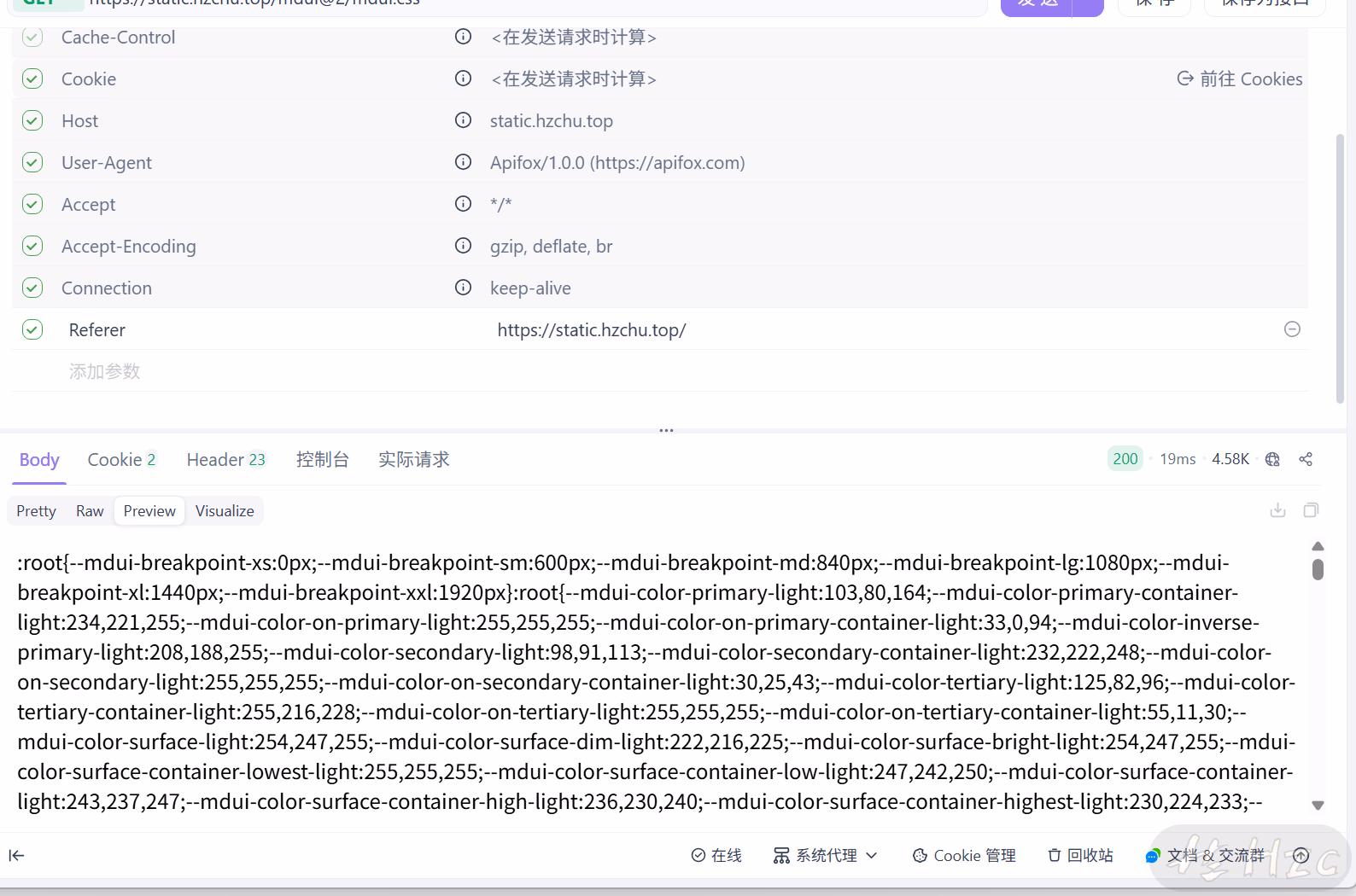 正确Referer